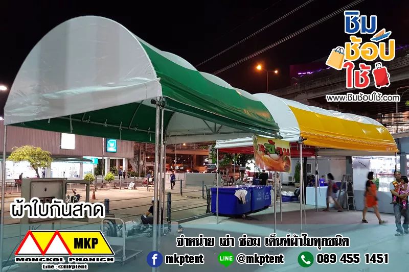 เต็นท์โค้ง ขนาด กว้าง5เมตร x ยาว10 เมตร สูง2.5เมตร เต็นท์ผ้าใบทรงโค้ง เต็นท์ทรงโค้ง เต็นท์งานพิธี เต็นท์งานวัด เต็นท์จอดรถ