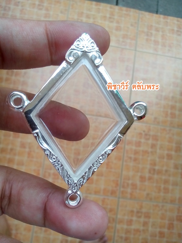 ตลับเงินขัดเงา ใส่ข้าวหลามตัด แบบ 3 ห่วง