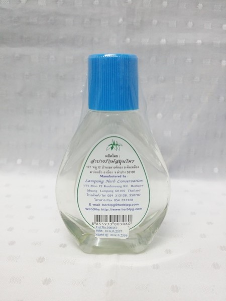 น้ำมัน "นวดตัวสมุนไพร อโรมา กลิ่นลาเวนเดอร์(Lavender)" บรรจุขวดๆ ละ 50 ml.