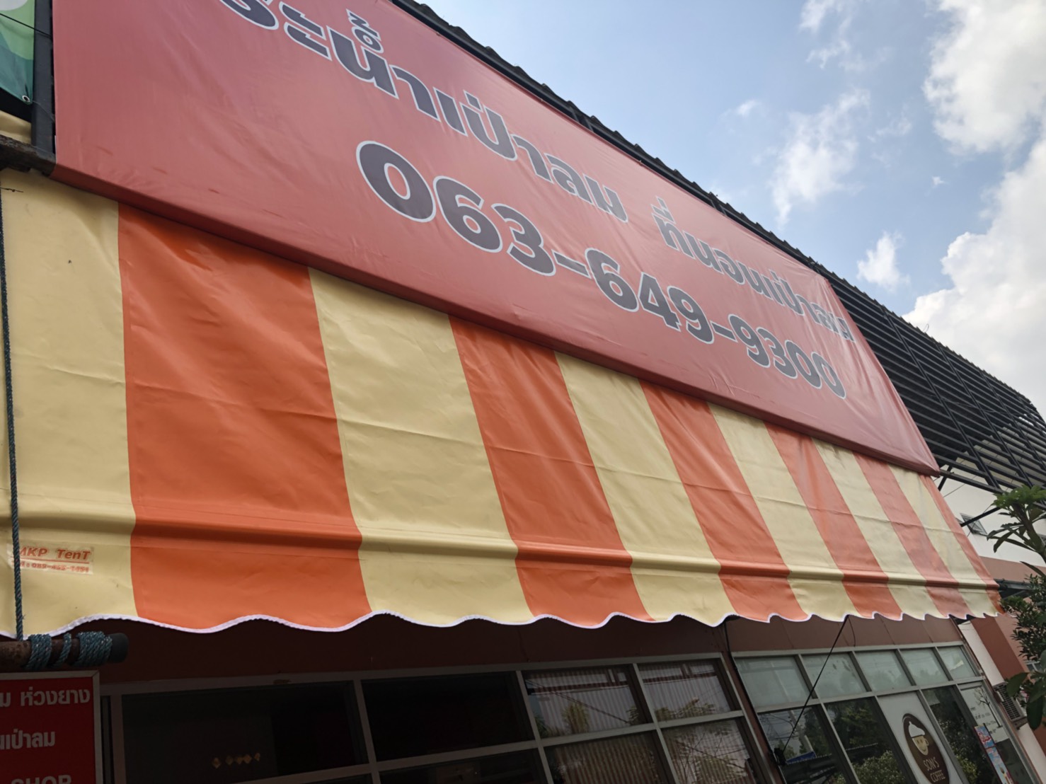 ผ้าใบชักรอก กว้าง2เมตร สูง1เมตร ทุกแบบ ทุกสี (ไม่รวมเสาค้ำ) ผ้าใบกันสาด ผ้าใบกันฝน ผ้าใบม้วนกันฝน ผ้าใบม้วนกันแดด ผ้าใบหน้าร้าน มีทุกสี 2m x 1m