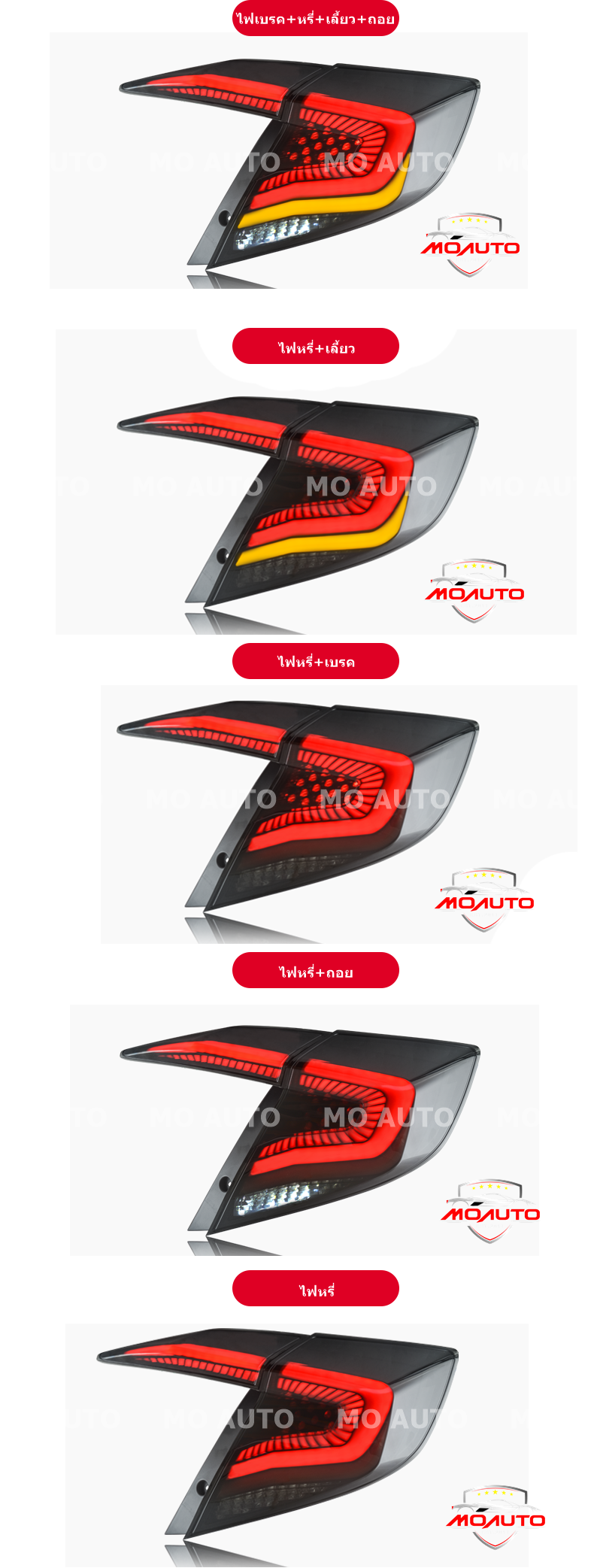 ไฟท้าย LED M-SPORT V2 CIVIC FC 2016 - 2021