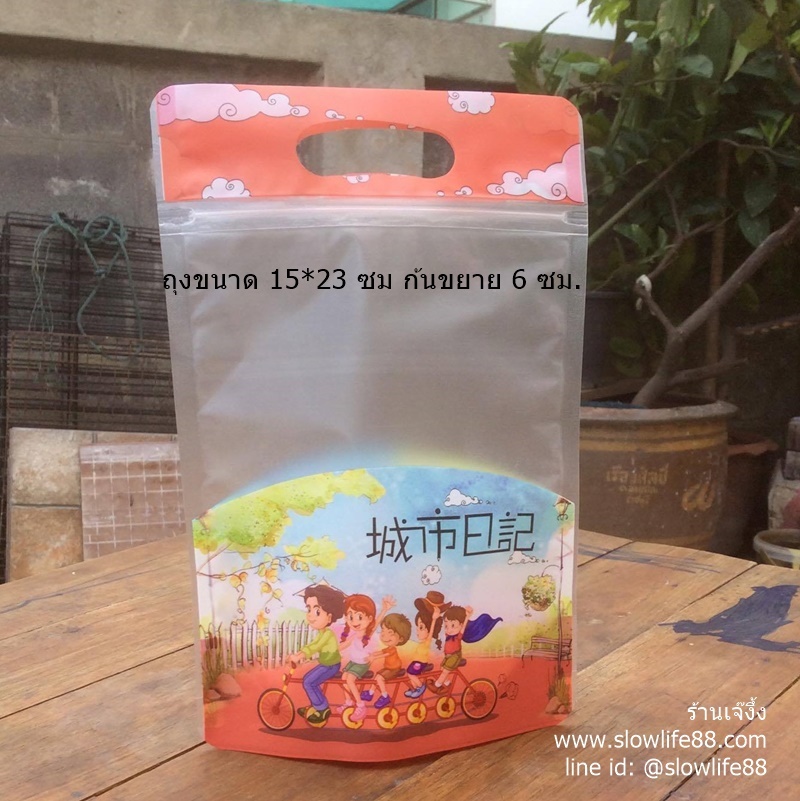ZL026 ถุงซิปล็อค แกงค์จักรยาน สีแดง