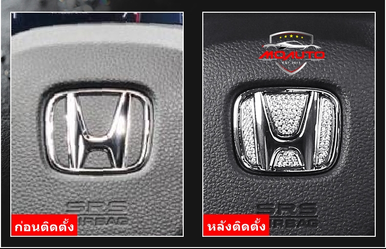 ชุดล้อมเพชรภายใน CIVC FE