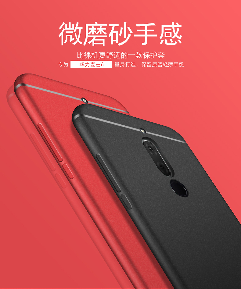 Case Huawei nova 2i / Pre-order * เคสพลาสติกแข็ง matte เคลือบผิวด้าน + ฟิล์มกันรอย *