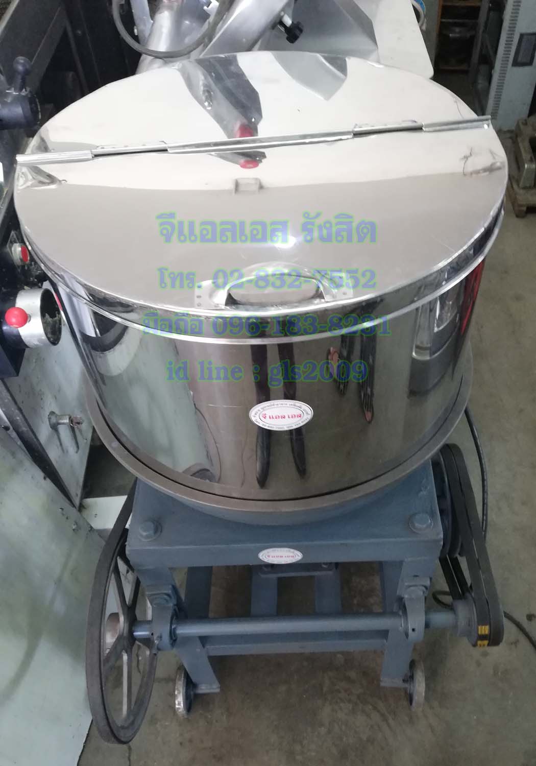 เครื่องบดยาสมุนไพรอ่าง20นิ้วมอเตอร์1แรง