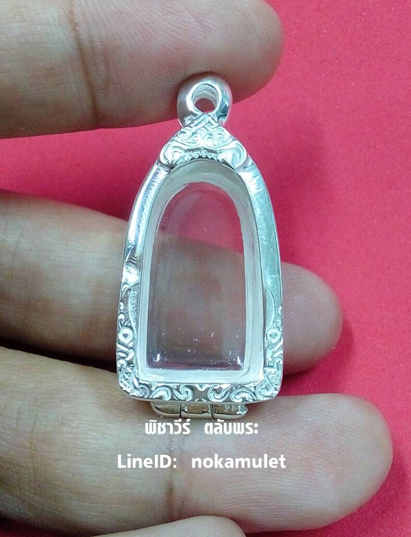 ตลับเงินขัดเงาใส่พระรอด