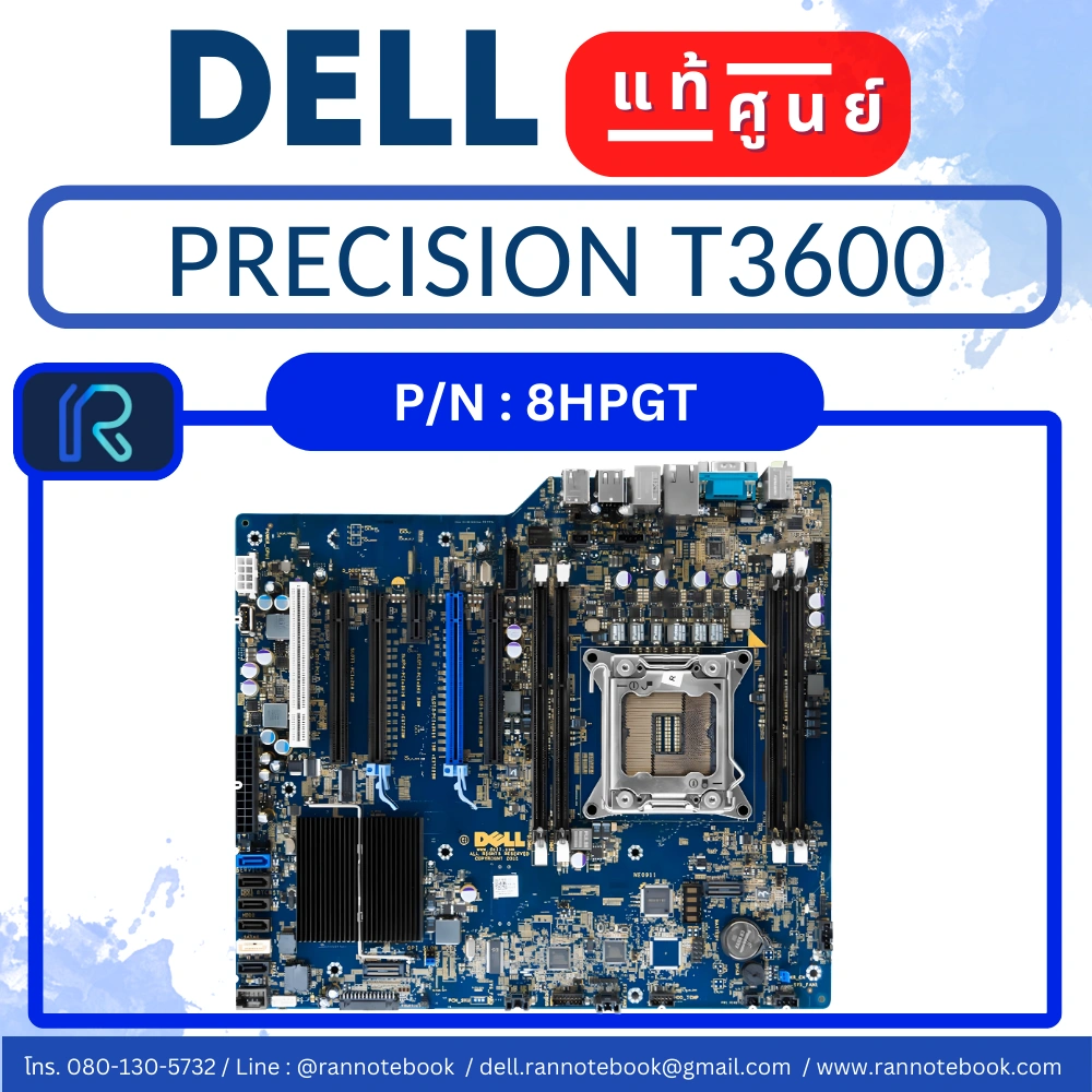 เมนบอร์ด Dell แท้ Precision T3600 Intel Xeon ประกัน Dell Thailand