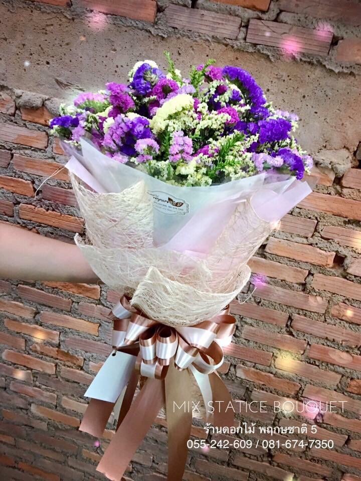 statice flower bouquet