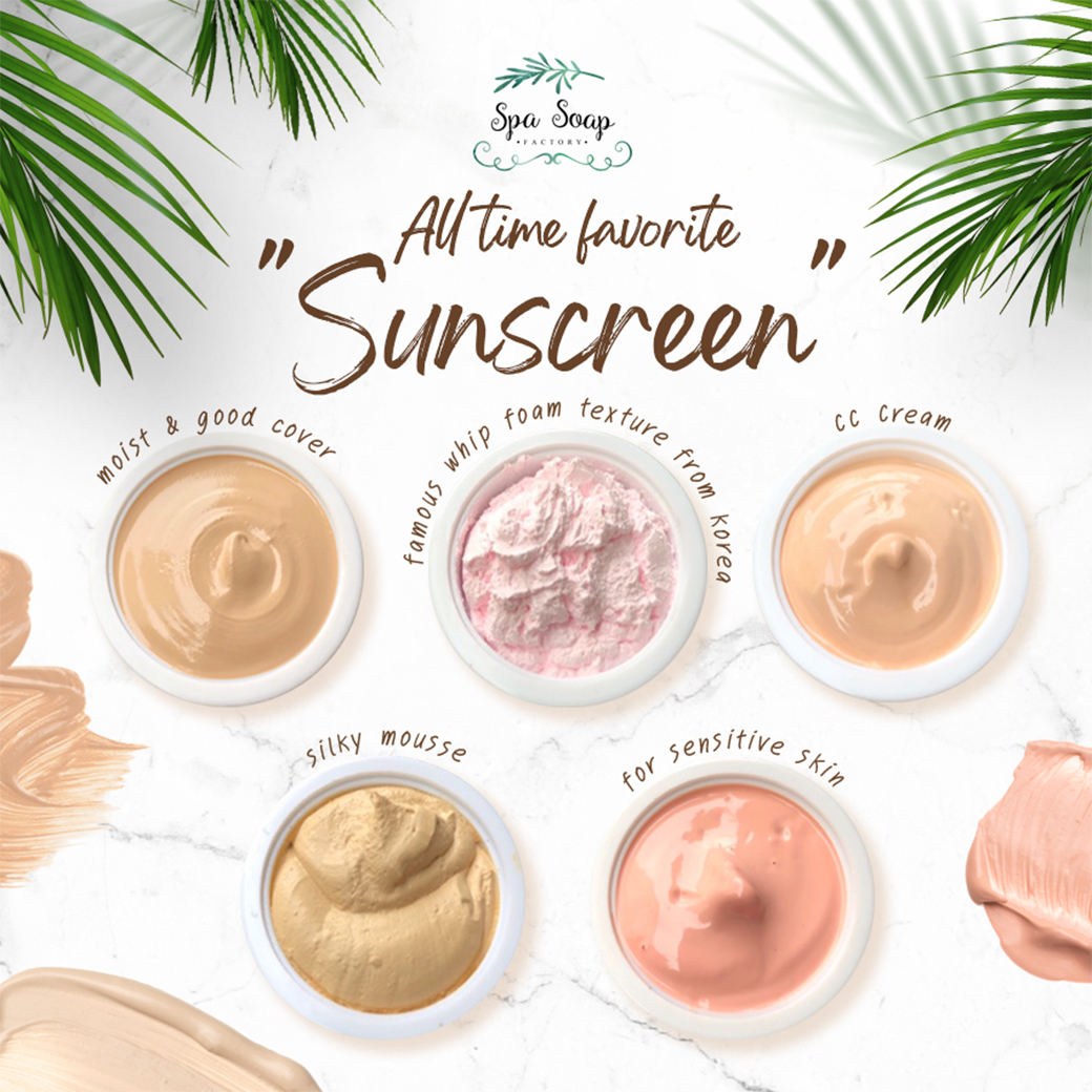 ทำแบรนด์ครีมกันแดดกับโรงงานผลิตโดยตรง Create Sunscreen with Thai Factory