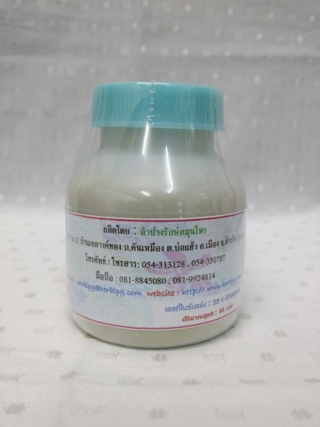 ผงโคลนสมุนไพร กระปุกเล็ก บรรจุ 80 กรัม