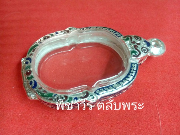 ตลับใส่เหรียญ ลพ.สุด วัดกาหลง