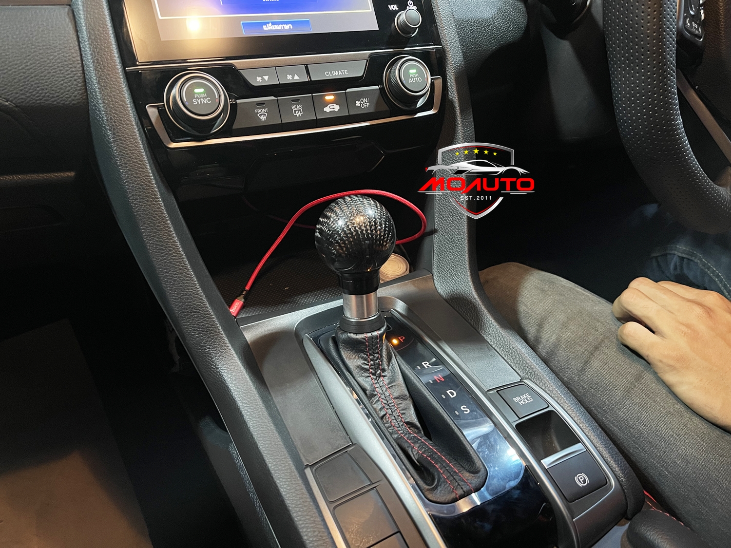 หัวเกียร์ทรงกลมคาร์บอนแท้ CIVIC FC / FK