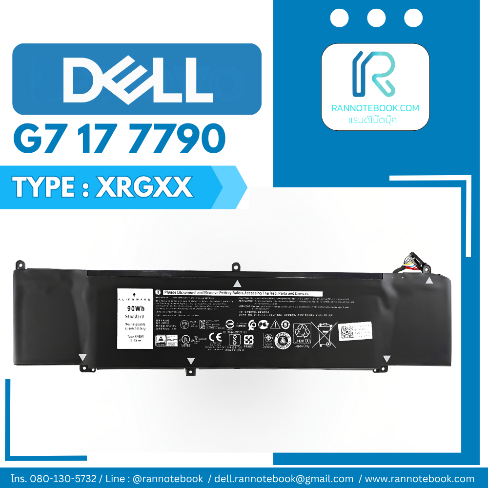 แบตเตอรี่ Dell G7 17 7790 แท้ศูนย์ ประกัน Dell Thailand