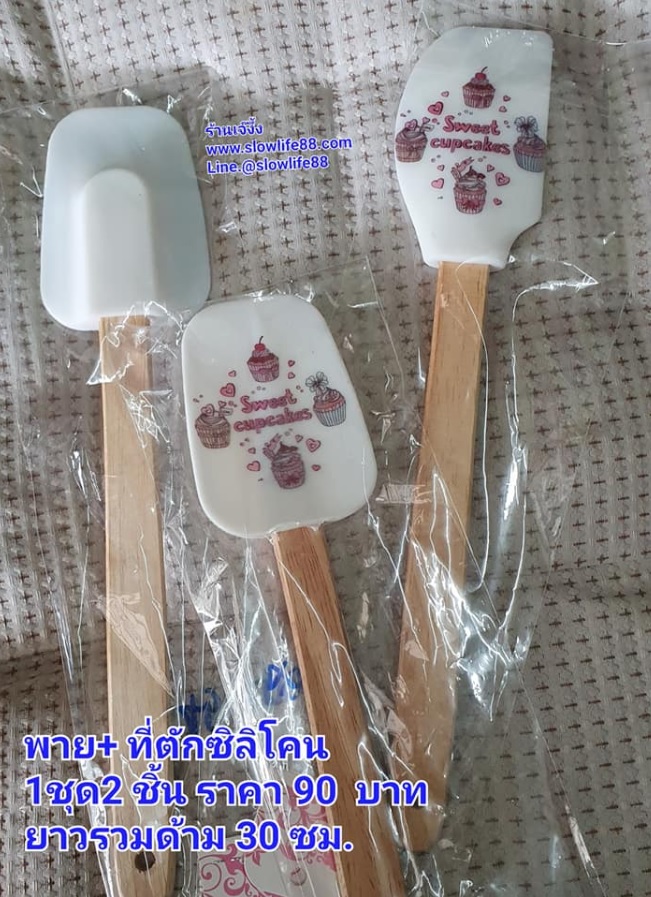 ไม้พายซิลิโคน ลายคัพเค้ก ด้ามจับเป็นไม้ ลายขนมปังขิง ราคาต่อชิ้น