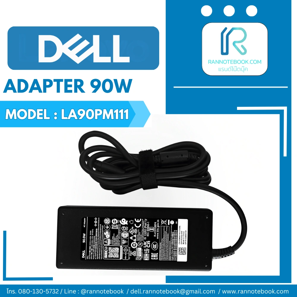 สายชาร์จ Dell 90W 4.5*3.0mm แท้ ประกันศูนย์ Dell ลดราคาพิเศษ