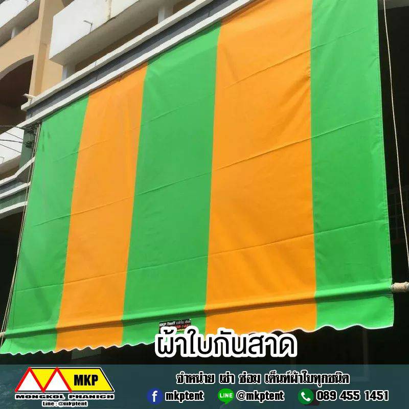 ผ้าใบชักรอก กว้าง 6เมตร สูง 5มตร (ไม่รวมเสาค้ำ) กันสาดผ้าใบ ชักรอกผ้าใบ ผ้าใบม้วนขึ้นลง ผ้าใบม้วนเก็บได้ ผ้าใบตลาดนัด มีทุกสี 6m x 5m
