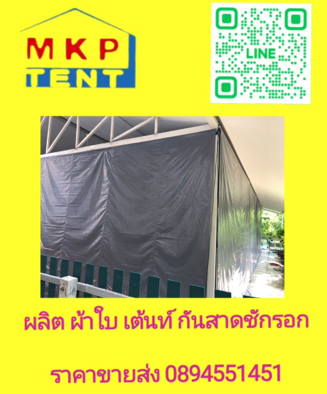 เต็นท์จั่ว ขนาด กว้าง2เมตร x ยาว2เมตร x สูง2.5เมตร เต็นท์ผ้าใบ เต็นท์ผ้าใบทรงจั่ว เต็นท์ทรงจั่ว เต็นท์จอดตถ เต็นท์วัด เต็นท์งานวัด เต็นท์เช่า
