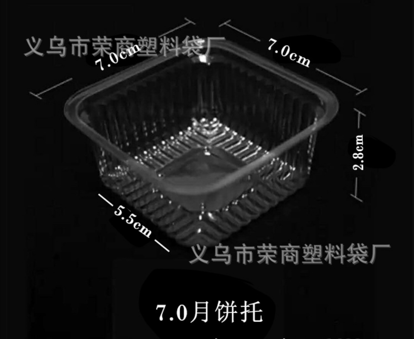 ถาดพลาสติกรองขนม 7*5*2.5 cm 100 ชิ้น 005117