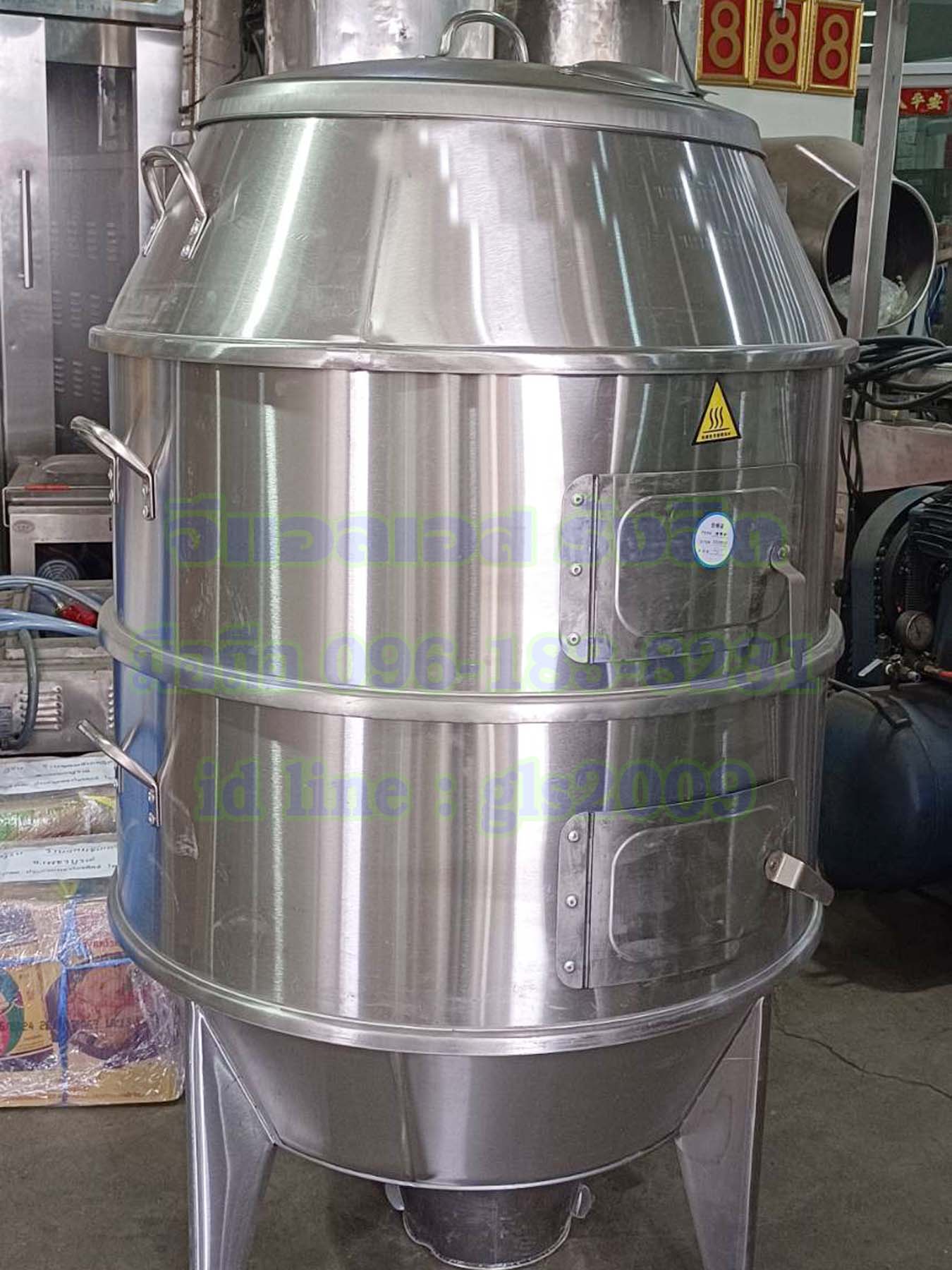 ถังอบเป็ดเตาถ่าน80เซน