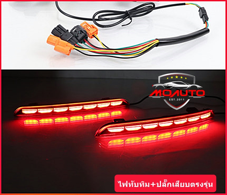 ไฟทับทิมท้าย LED CIVIC FE