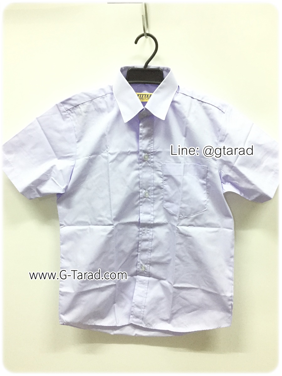เสื้อนักเรียน ตรา Fitter เชิ๊ตชาย ราคาถูก no.32-42