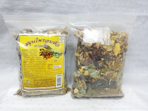 สมุนไพร "อบตัว" ชนิดอบแห้ง บรรจุถุงๆ ละ 180 กรัม
