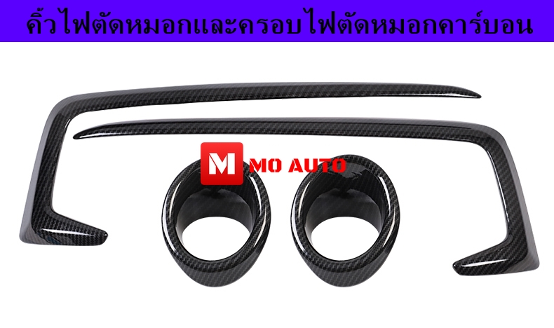 คิ้วไฟตัดหมอก CIVIC FC MC 2019-2021