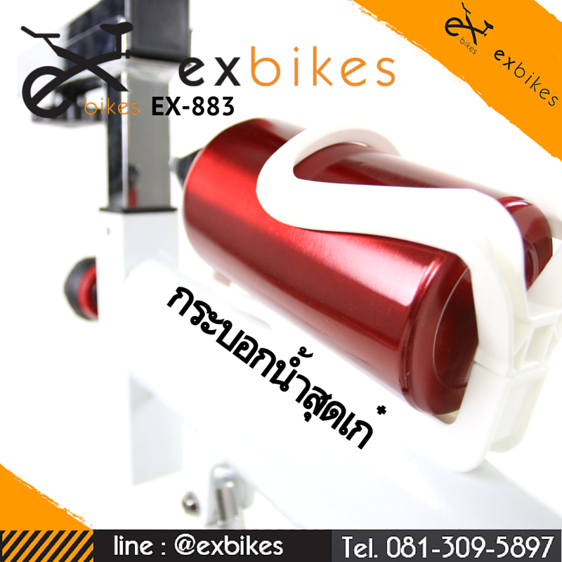 spin bike ราคาถูก