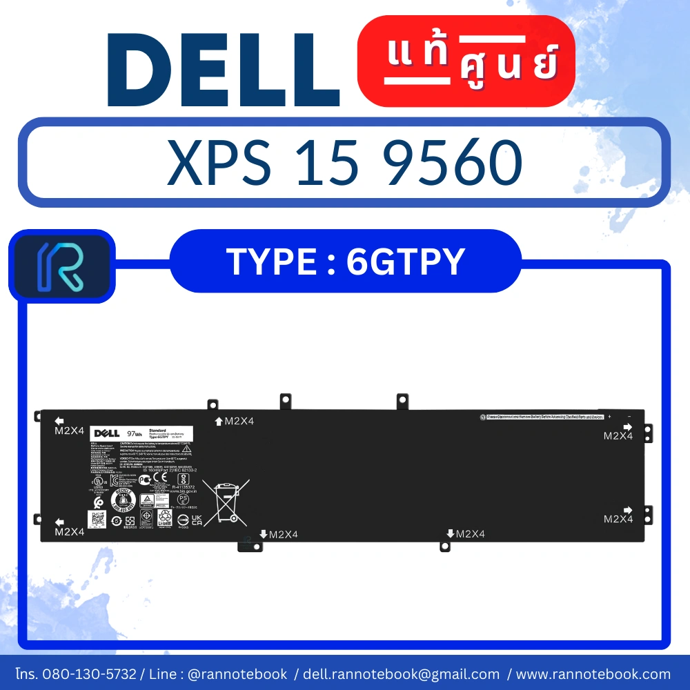 แบตเตอรี่ Dell XPS 15 9560 97Wh แท้ประกันศูนย์ Dell ตรงรุ่น