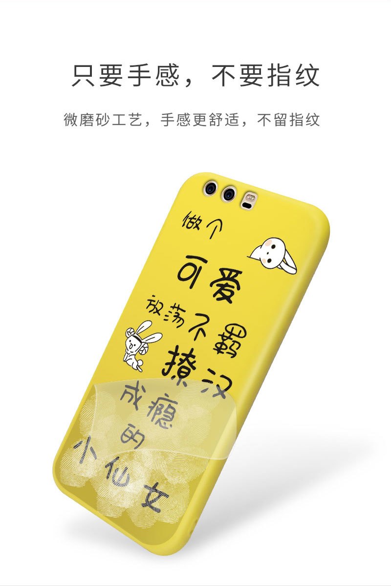 Case Huawei P10 / Pre-order * เคสเจลซิลิโคนยาง 360 องศาเต็มปกการ์ตูนน่ารัก + กระจกนิรภัย *