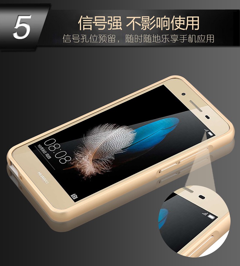 Case Huawei GR3 / Pre-order * เคสโลหะ 2in1 แกร่งกันชนโลหะ + พลาสติกแผ่นหลัง *