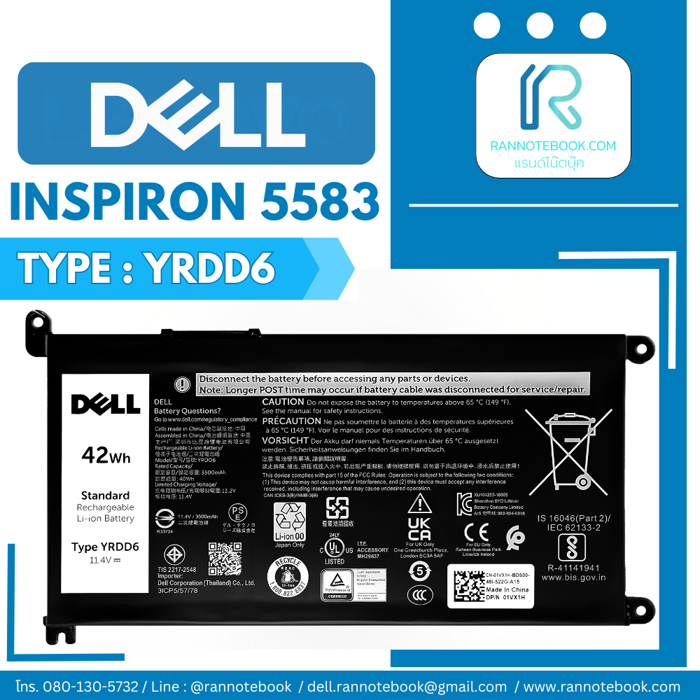 แบตเตอรี่ Dell Inspiron 5583 แท้ศูนย์ 42Wh รับประกันศูนย์ Dell