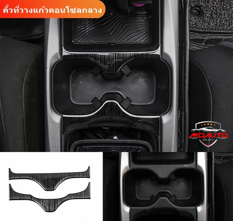 ชุดแต่งภายใน ดำเงา CR-V