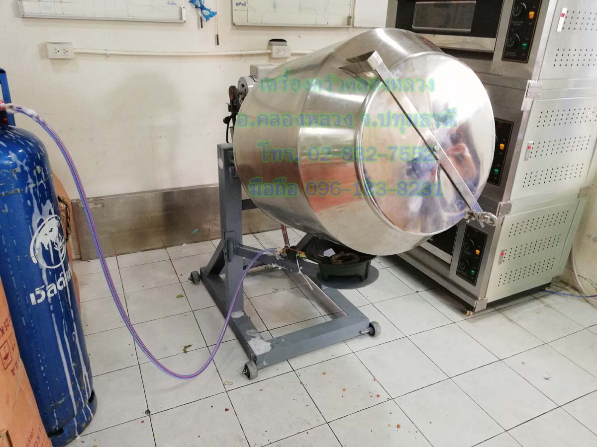 เครื่องคั่วพริก7-10กิโลกรัม ขนาด25X28นิ้ว