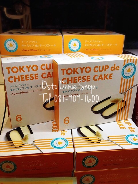 โตเกียวคัพเดอร์ชีสเค้ก Tokyo Cup de Cheese Cake ** Pre-Order **