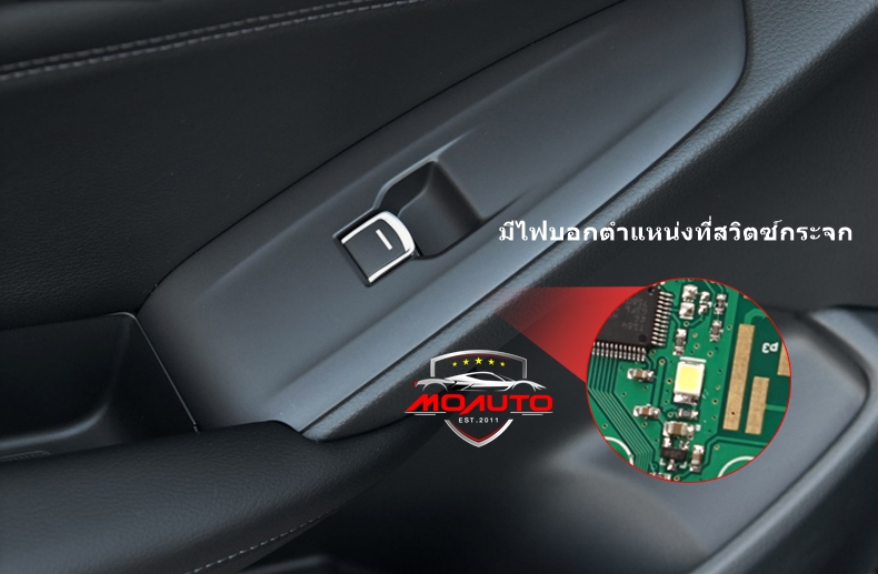 ชุด เปิด-ปิด กระจกข้างประตูบานหลัง AUTO ACCORD G10