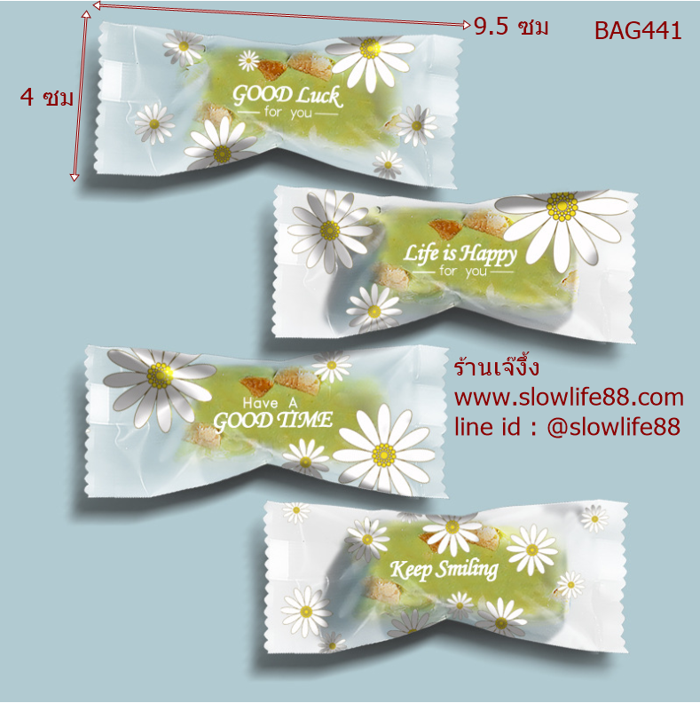 BAG441 ถุงซีลเอง ถุงขนม ขนาด 4x9.5 ซม แพ็ก 95-100 ใบ ลายดอกเดซี่ ( แทนความรักที่บริสุทธิ์ )