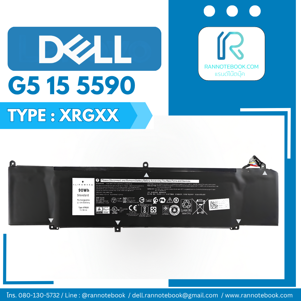 แบตเตอรี่ Dell G5 15 5590 แท้ประกันศูนย์ Dell ไทย ราคาพิเศษ