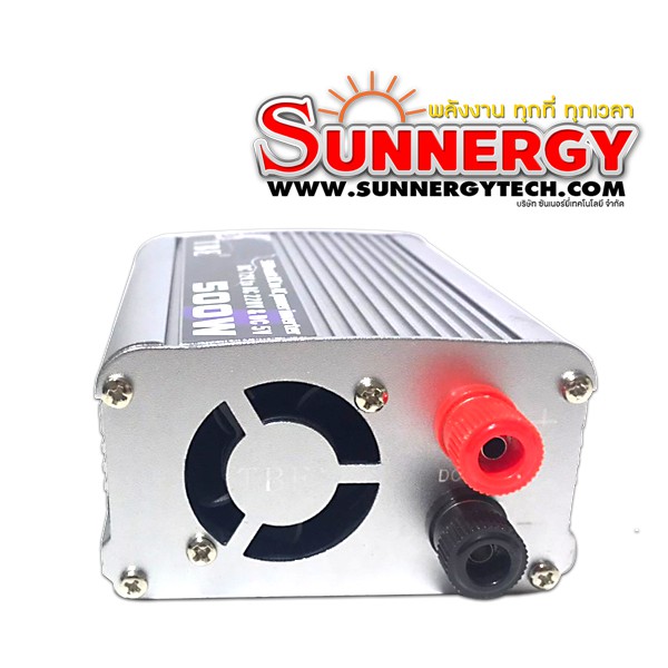 Inverter (หม้อแปลงไฟฟ้า) รุ่น MSW-500W 24V TBE