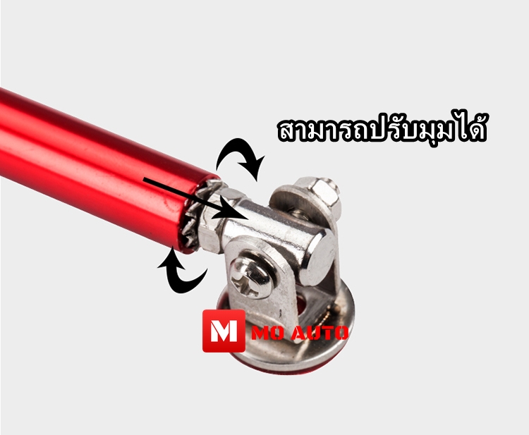 ชุดยึดลิ้นหน้าแต่งอลูมิเนียม CIVIC FC / FC MC / FK