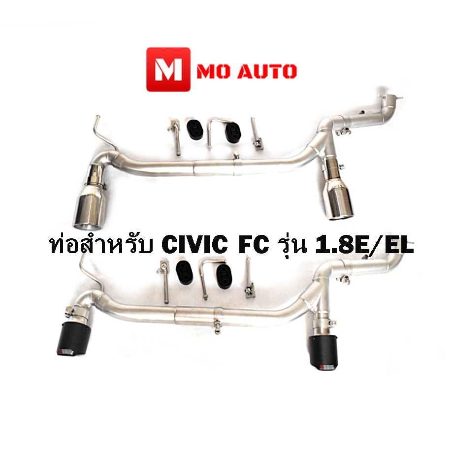 Diffuser Sport V1 CIVIC FC / MC 2019