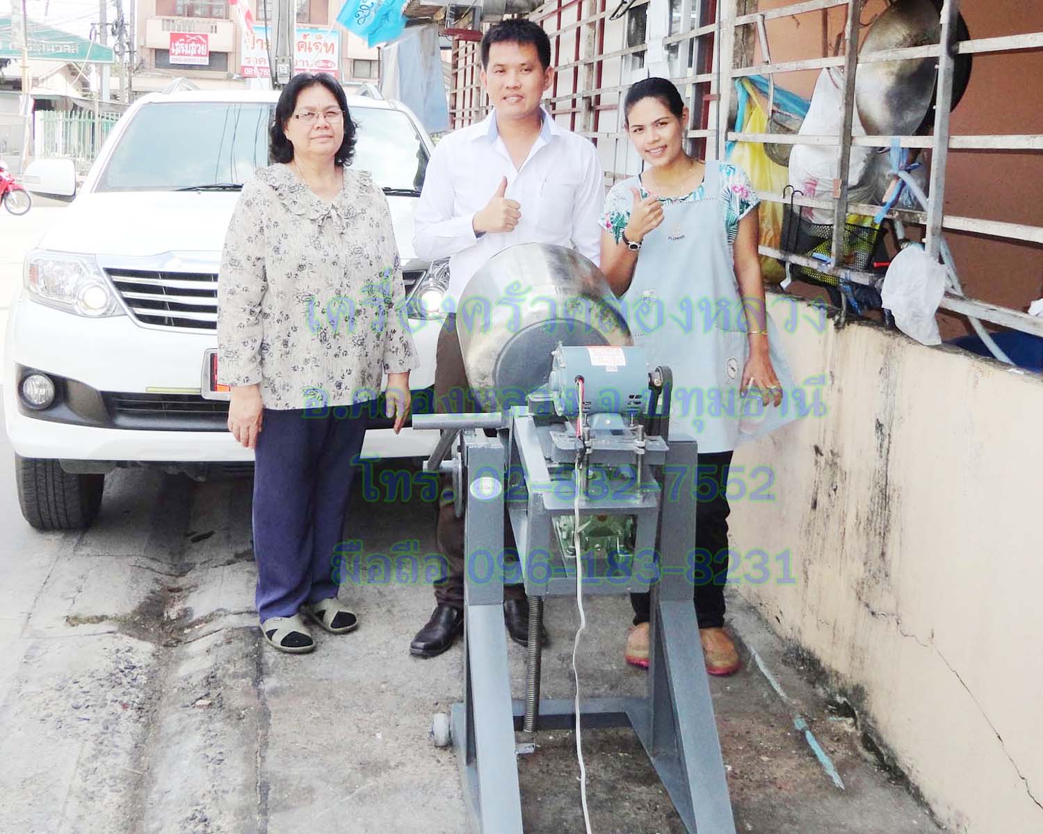 โอ่งคั่วพริก3-5กิโลกรัม ขนาด16x18นิ้ว