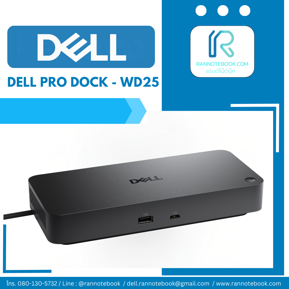 Dell Pro Docking WD25 6K แท้ศูนย์ ประกัน Dell Thailand