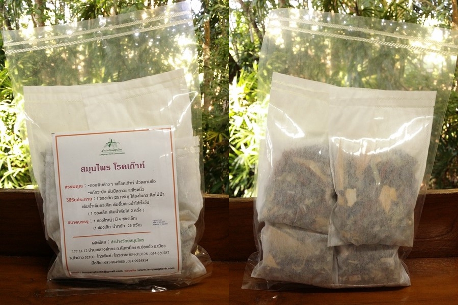 สมุนไพร "โรคเก๊าท์" (อบแห้ง)