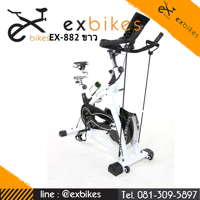 จักรยานออกกําลังกาย Spin Bike ระบบสายพาน รุ่น 882 สีขาว