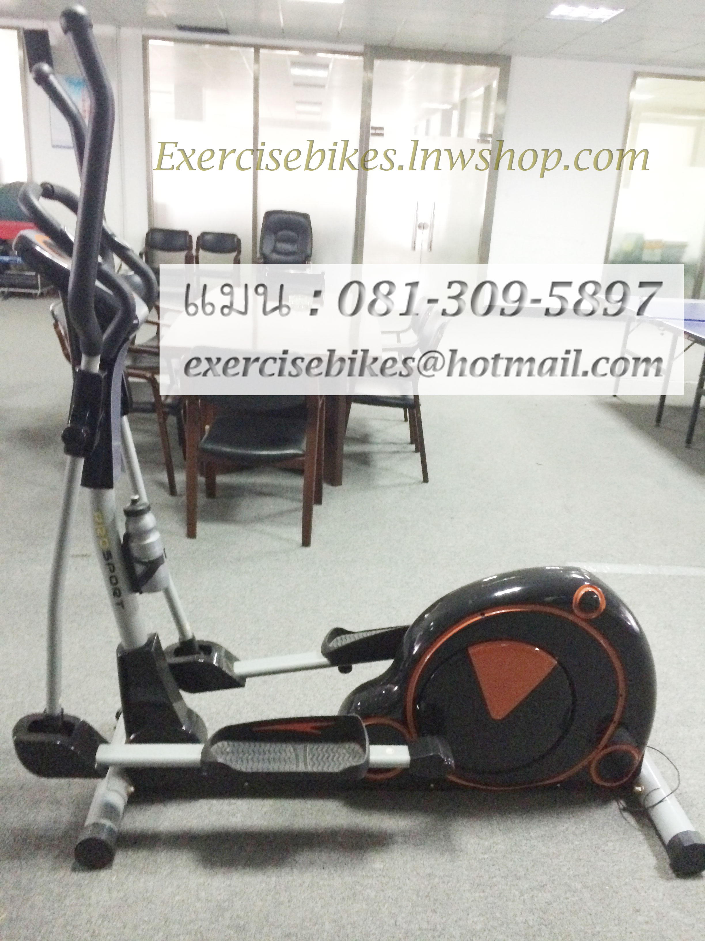 Elliptical Cross Trainer