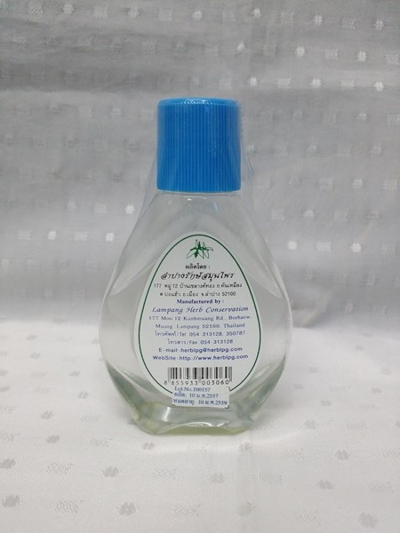 น้ำมัน "นวดตัวสมุนไพร อโรมา กลิ่นฟิตเนส(Fitness)" บรรจุขวดๆ ละ 50 ml.