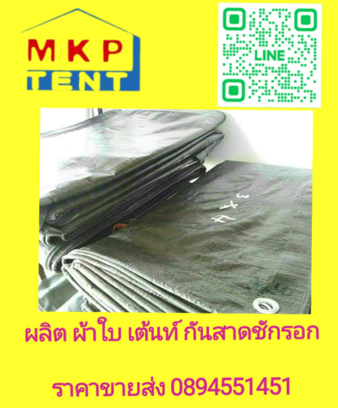 เต็นท์จั่ว ขนาด กว้าง2เมตร x ยาว2เมตร x สูง2.5เมตร เต็นท์ผ้าใบ เต็นท์ผ้าใบทรงจั่ว เต็นท์ทรงจั่ว เต็นท์จอดตถ เต็นท์วัด เต็นท์งานวัด เต็นท์เช่า