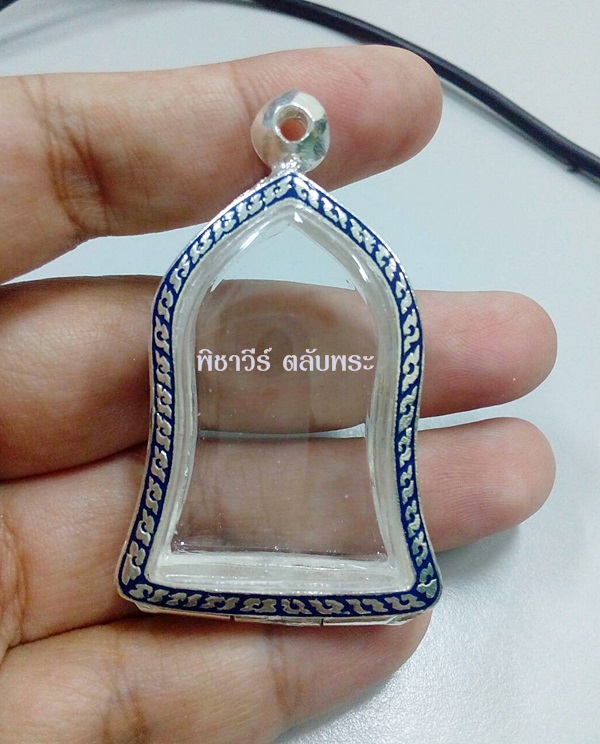 ตลับเงินลงยาใส่เหรียญระฆัง