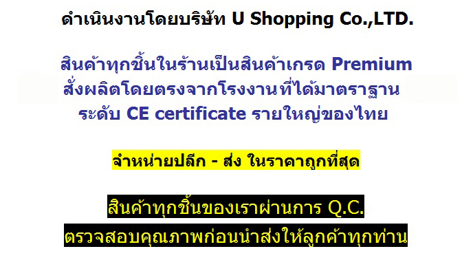 จักรยานออกกำลังกาย ราคาถูก